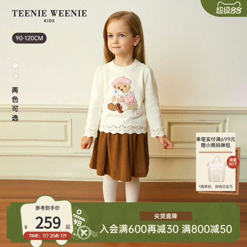 TeenieWeenieKids花边套头毛衣