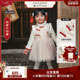 网纱背心裙 26新年女宝中式 云锦联名 TeenieWeenieKids小熊童装
