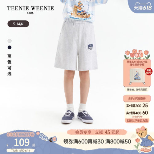 小熊童装舒适百搭运动休闲短裤