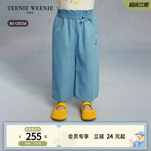 TeenieWeenieKids直筒牛仔裤