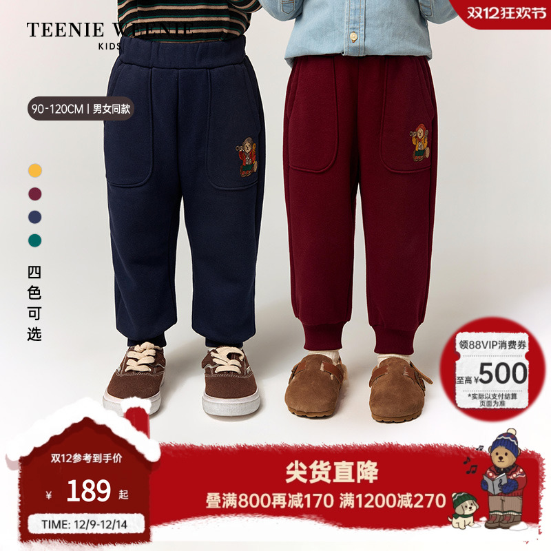 TeenieWeenieKids加绒束脚卫裤