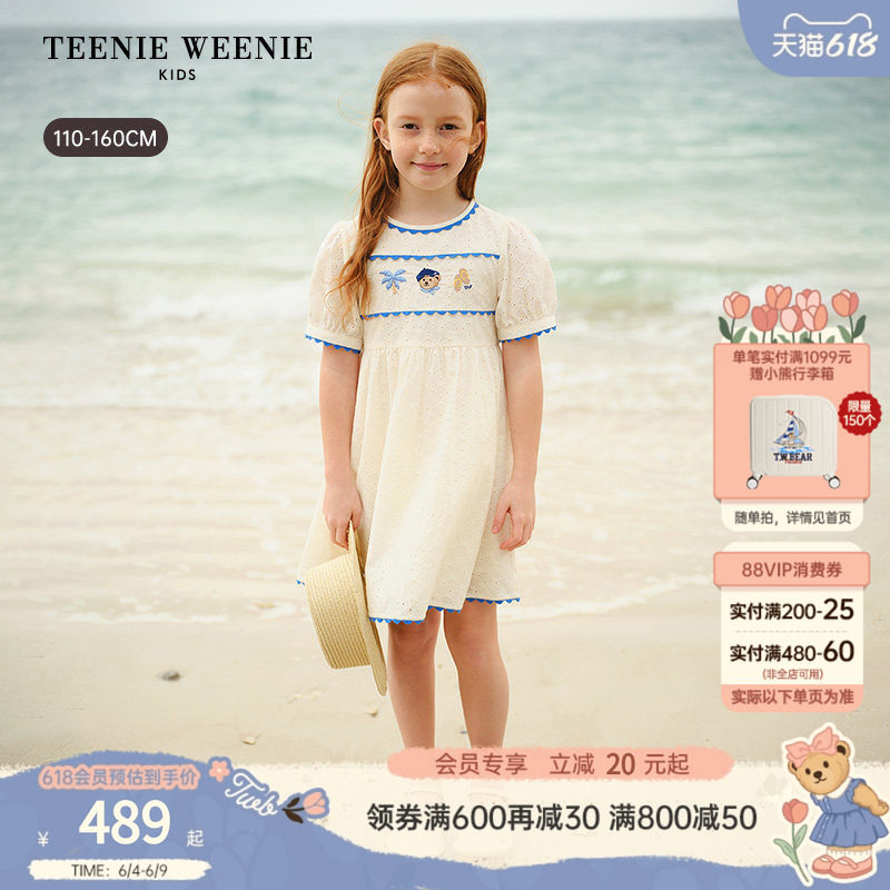 TeenieWeenie Kids小熊童装26年夏新款女童淑女风蕾丝绣花连衣裙