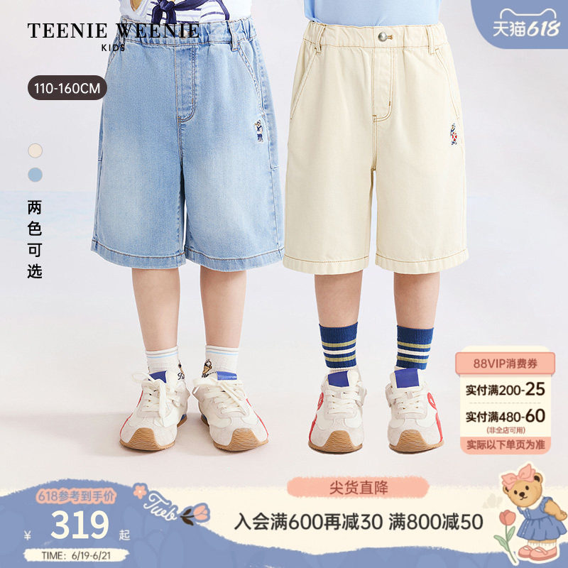 TeenieWeenie Kids小熊童装26夏新款男童休闲莱赛尔混纺牛仔短裤