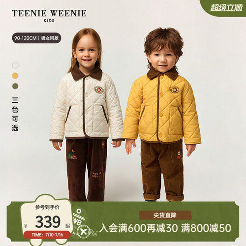 TeenieWeenieKids绗缝棉服外套