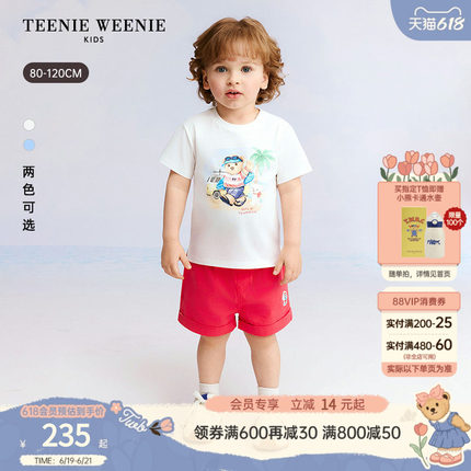 TeenieWeenie Kids小熊童装26年夏新款男宝宝液氨整理印花短袖T恤