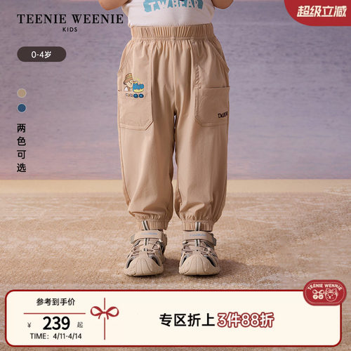 TeenieWeenieKids可爱印花卫裤