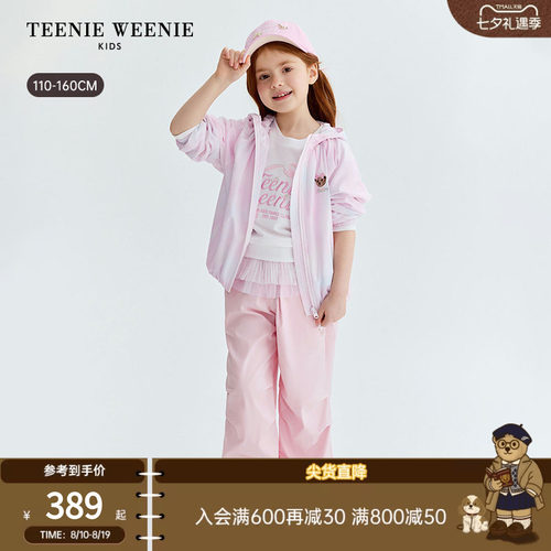 TeenieWeenieKids插肩袖外套