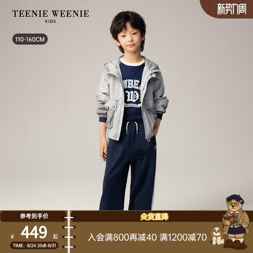 TeenieWeenieKids防泼水外套