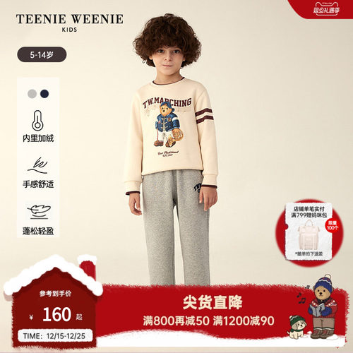 小熊童装长裤加绒卫裤