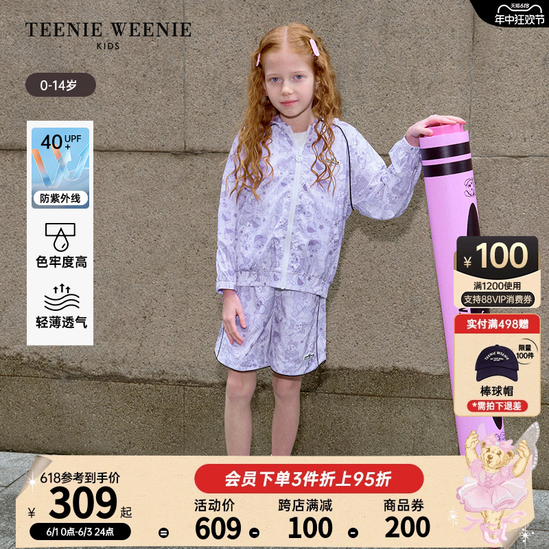 【UPF40+防晒服】TeenieWeenieKids小熊童装24夏女童宝芝麻街套装 童装/婴儿装/亲子装 儿童皮肤衣/防晒衣 原图主图