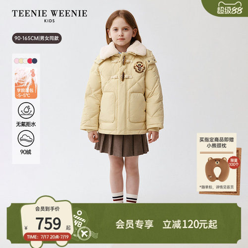TeenieWeenieKids学院风羽绒服