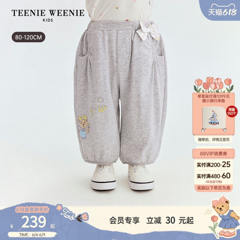 TeenieWeenie Kids小熊童装26夏新款女宝宝可爱风宽松蝴蝶结卫裤
