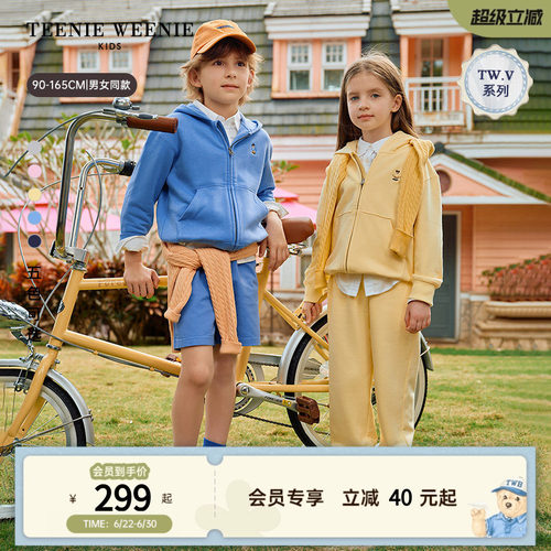 TeenieWeenieKids连帽开衫卫衣