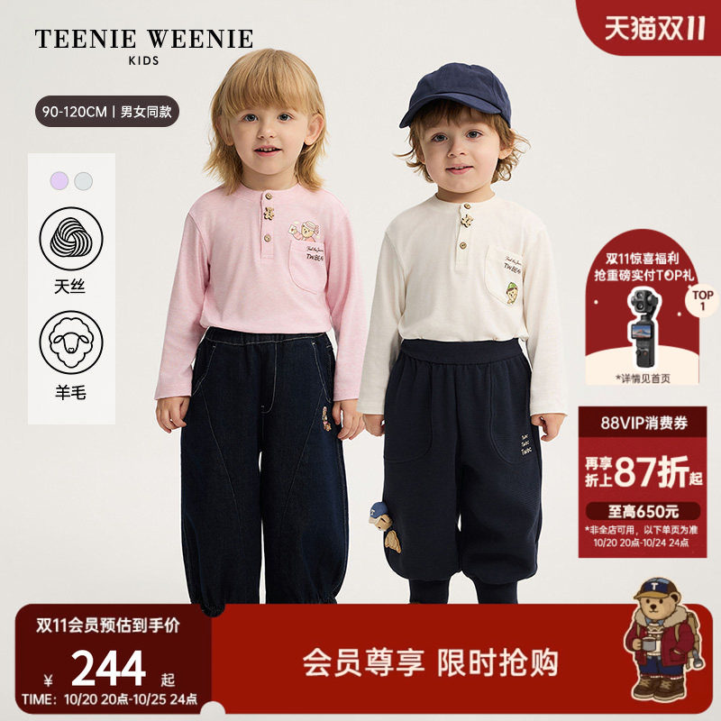 【天丝×羊毛】TeenieWeenie Kids小熊童装26秋新款男女宝长袖T恤