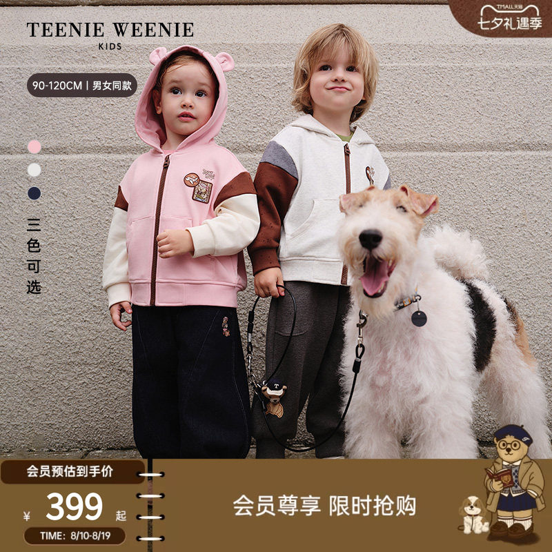 TeenieWeenieKids索罗娜卫衣