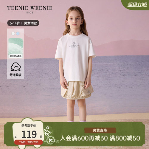 TeenieWeenieKids圆领短袖T恤