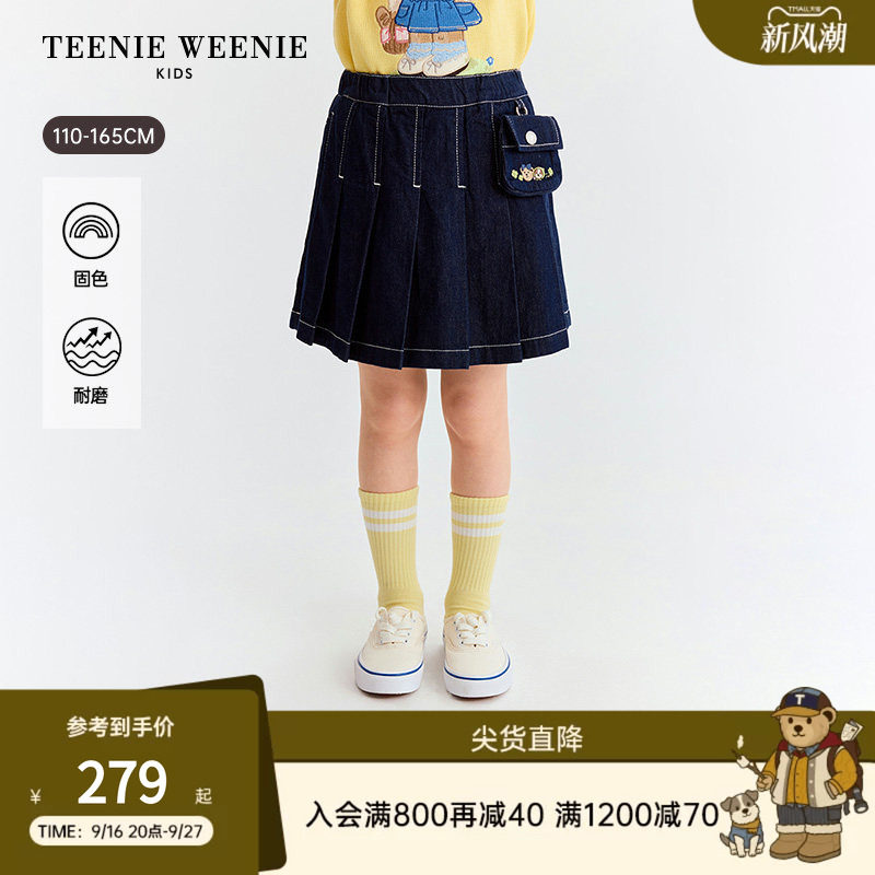 TeenieWeenieKids百褶半身裙裤										