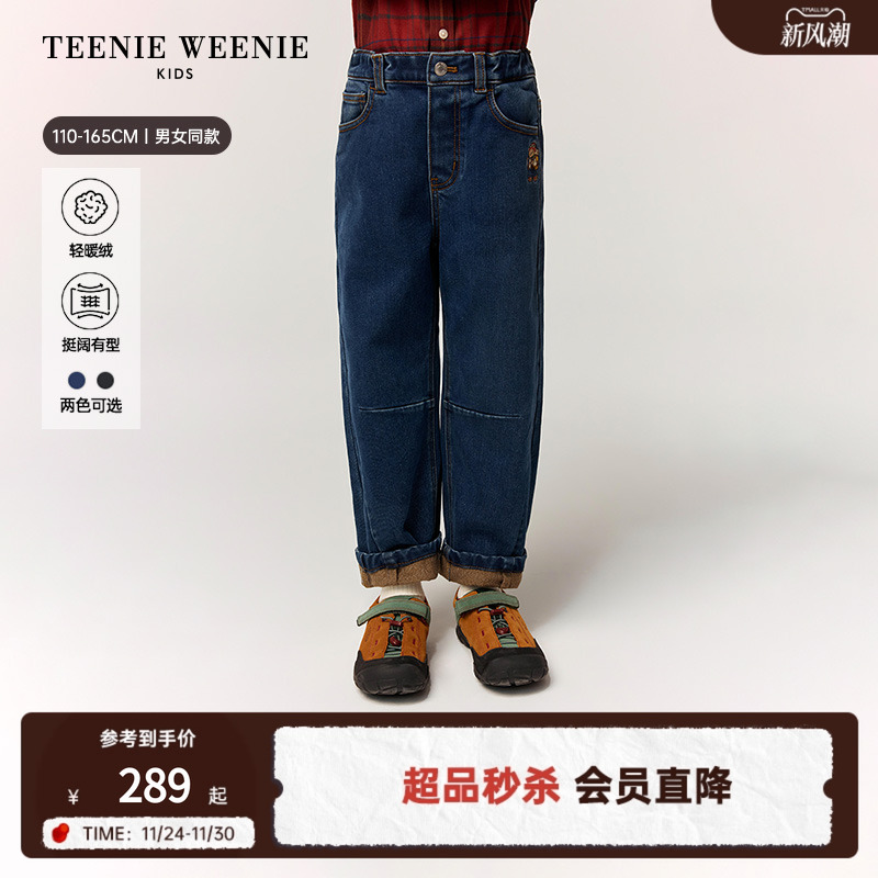 TeenieWeenieKids轻暖绒牛仔裤