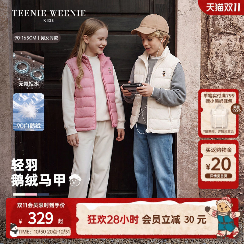【无氟拒水×鹅绒】TeenieWeenieKids小熊26冬男女童排骨羽绒马甲