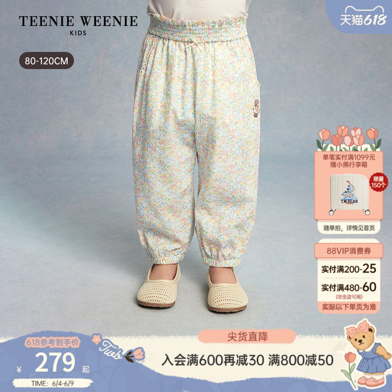 TeenieWeenie Kids小熊童装26年夏新款女宝碎花荷叶边松紧腰长裤
