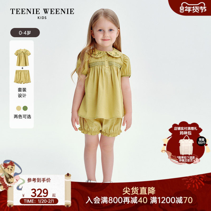 TeenieWeenie Kids小熊童装25年款新款女宝休闲刺绣衬衫短裤套装,童装/婴儿装/亲子装,套装,淘宝优惠券,粉丝福利购,淘宝优惠卷