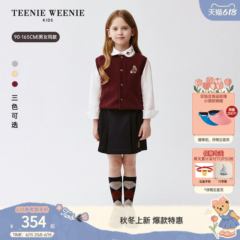 TeenieWeenie Kids小熊童装26年春秋新男女童宝羊毛混纺开襟背心
