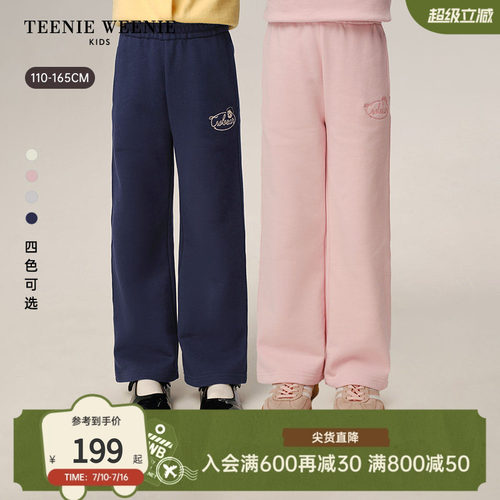 TeenieWeenieKids宽松直筒卫裤