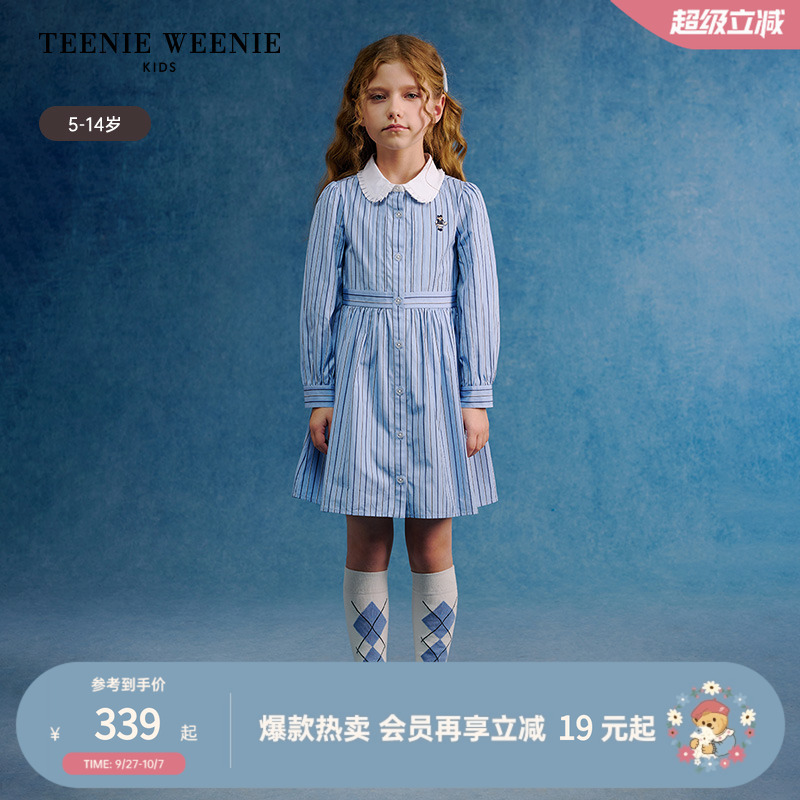 TeenieWeenieKids条纹连衣裙