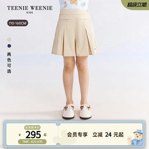 TeenieWeenieKids百褶裙裤短裤