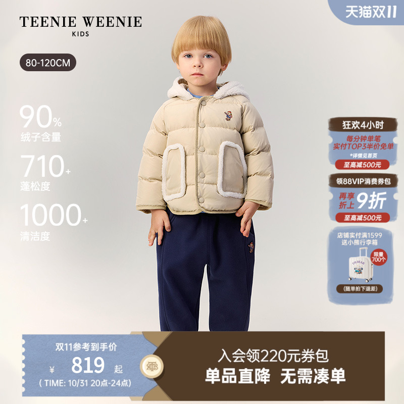 TeenieWeenieKids印花羽绒服