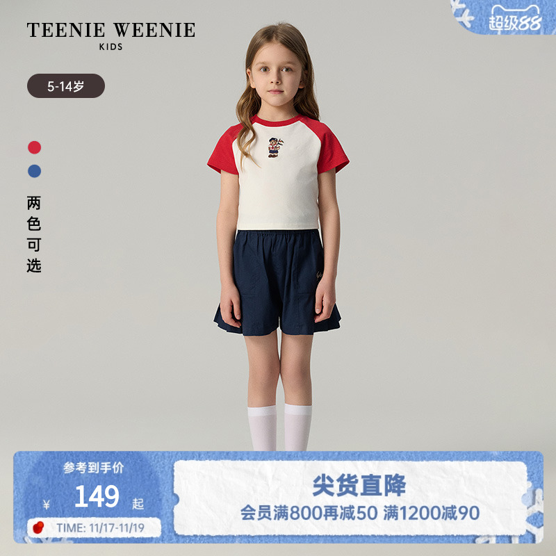 TeenieWeenieKids短袖圆领T恤
