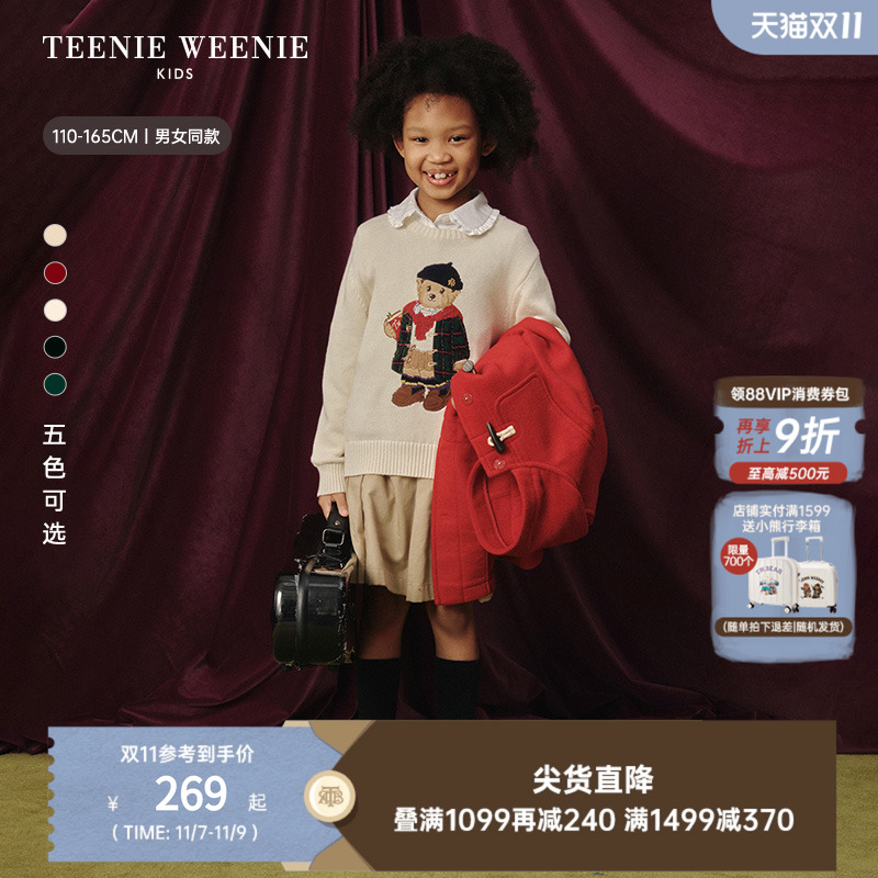 TeenieWeenieKids纯棉套头毛衣