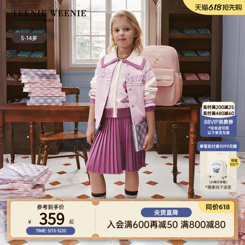 TeenieWeenie Kids小熊童装舒适女童复古时尚风撞色棒球服外套