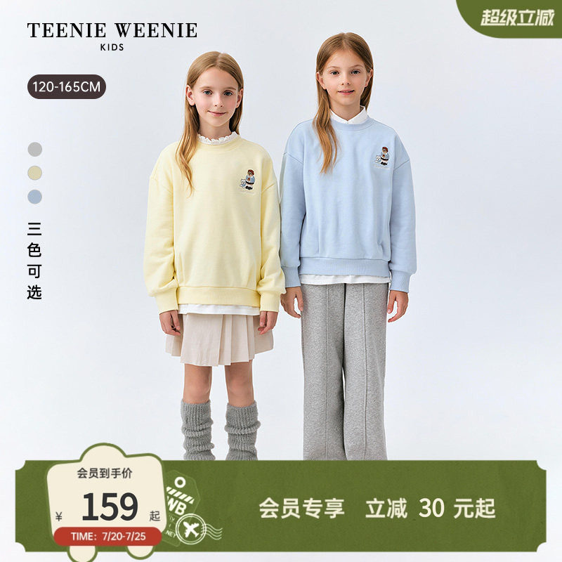 TeenieWeenie Kids小熊童装舒适秋冬季女童流行假两件加绒卫衣