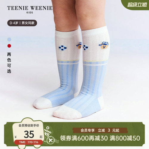 TeenieWeenieKids撞色半筒袜