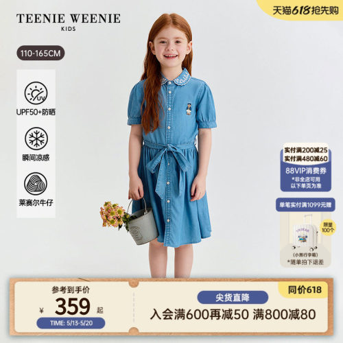 TeenieWeenieKids牛仔连衣裙