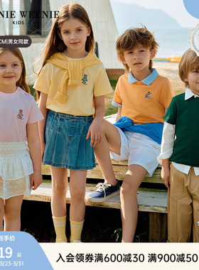 【TW.V系列】TeenieWeenie Kids小熊男女童装多巴胺春夏短袖棉T恤