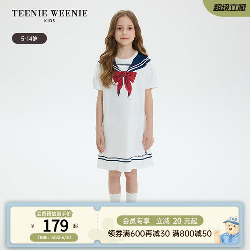 TeenieWeenieKids印花连衣裙