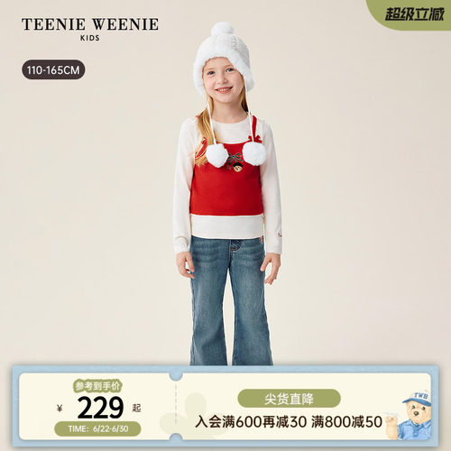 TeenieWeenieKids吊带打底衫