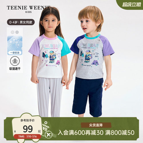 TeenieWeenieKids速干凉感T恤