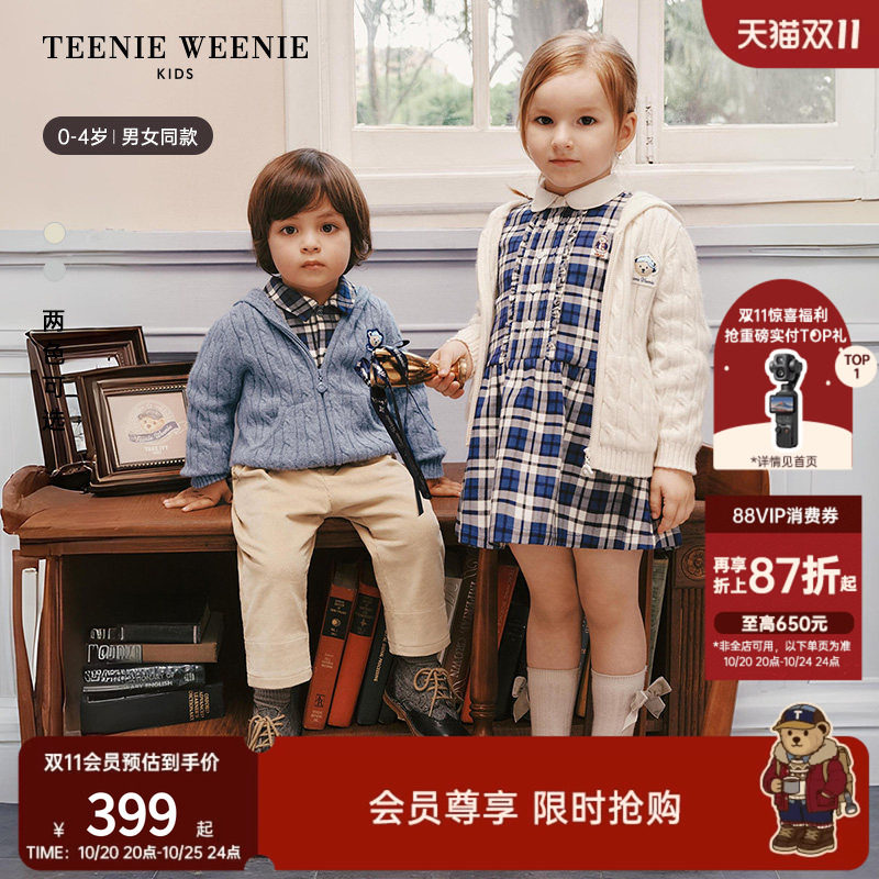 TeenieWeenie Kids小熊童装时尚舒适秋男女宝宝连帽拉链开衫毛衣