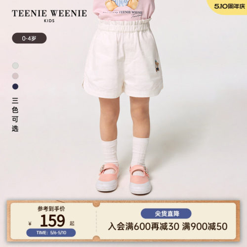 TeenieWeenieKids纯棉花苞短裤