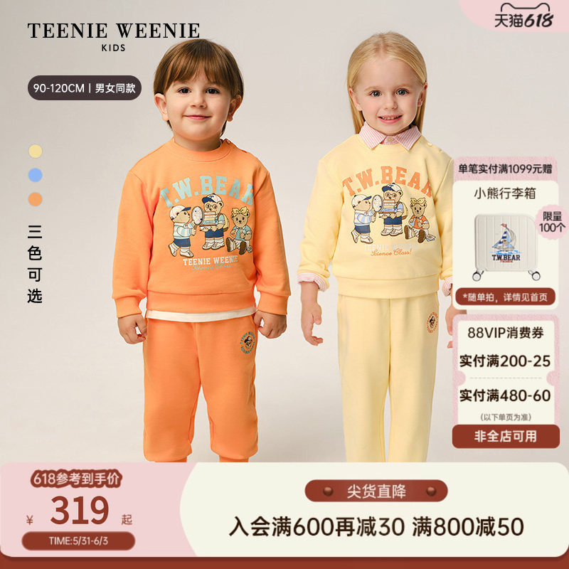 TeenieWeenie Kids小熊童装26夏新款男女宝宝休闲