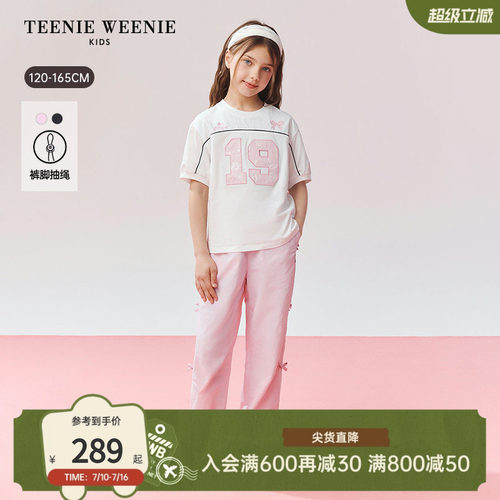 TeenieWeenieKids宽松直筒长裤