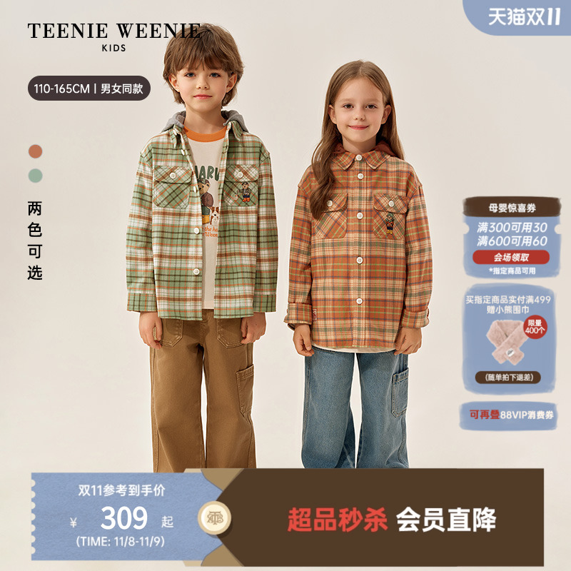 TeenieWeenieKids格纹长袖衬衫