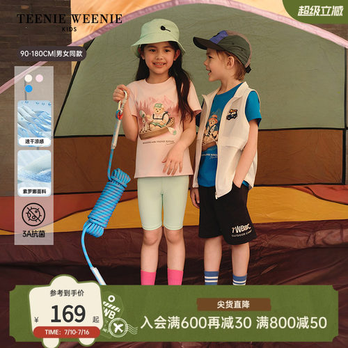 TeenieWeenieKids索罗娜T恤