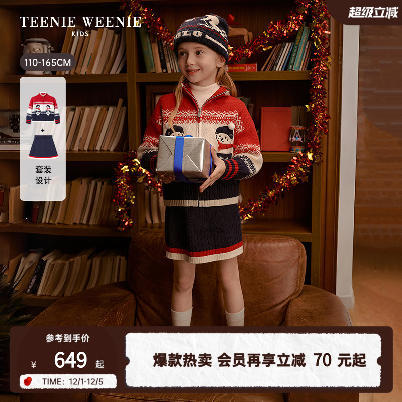 TeenieWeenieKids毛织半裙套装