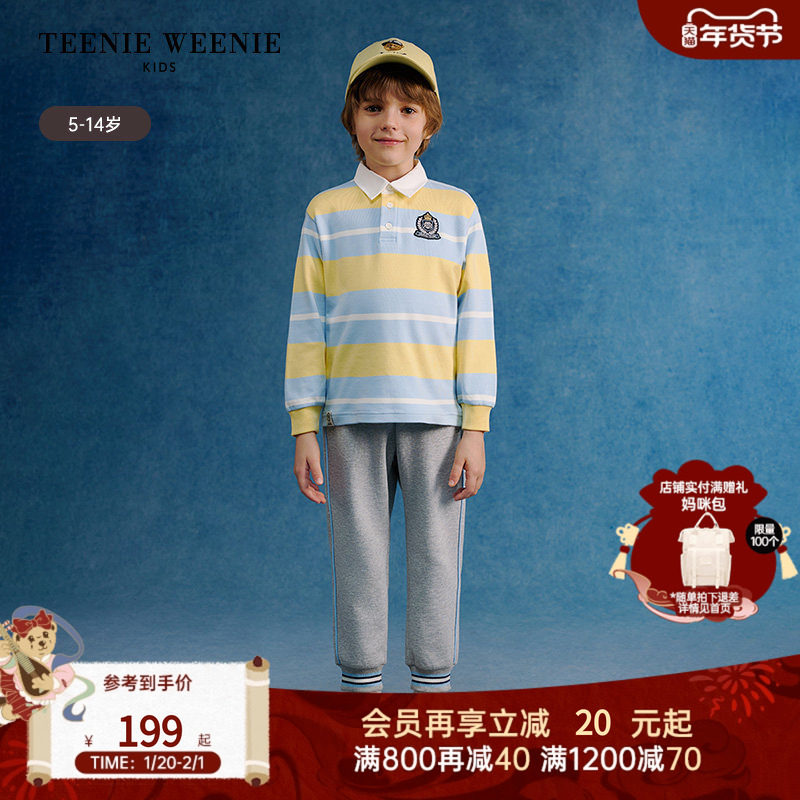 TeenieWeenie Kids小熊童装25年款男童条纹翻领长袖纯棉衫打底衫,童装/婴儿装/亲子装,儿童POLO衫,淘宝优惠券,粉丝福利购,淘宝优惠卷