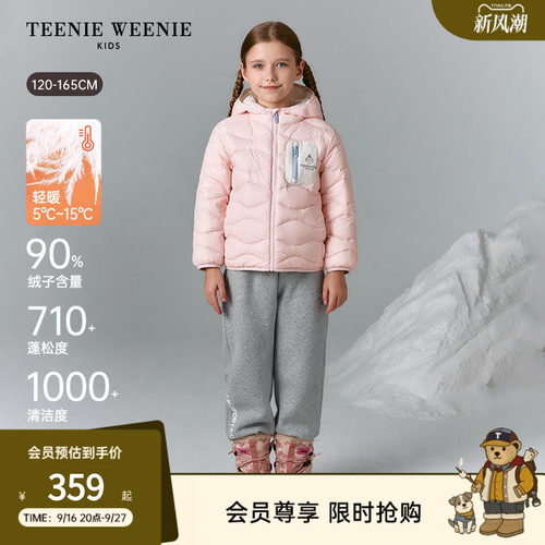 TeenieWeenieKids短款羽绒服