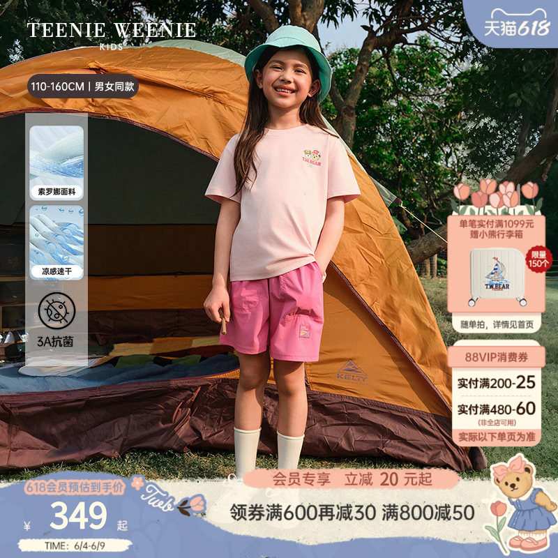 【凉感抗菌】TeenieWeenie Kids小熊26年夏男女童装短袖短裤套装